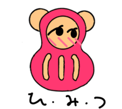 Bear dharma doll sticker #5639041