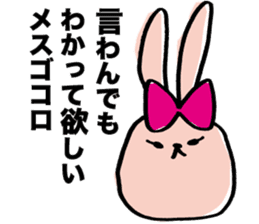 Rabbit girls and cat boys sticker #5639100