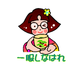 Fukusayururi sticker #5639860