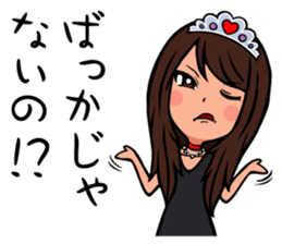 Princess Miki sticker #5640285