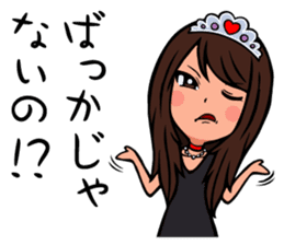 Princess Miki sticker #5640285