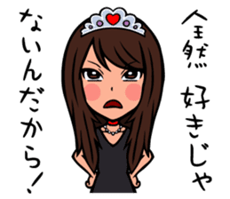 Princess Miki sticker #5640288