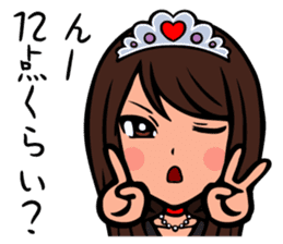 Princess Miki sticker #5640290