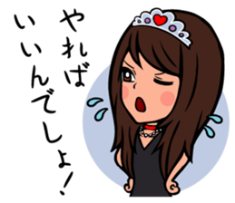 Princess Miki sticker #5640291