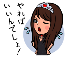Princess Miki sticker #5640291