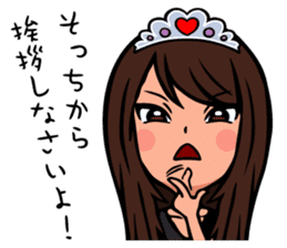 Princess Miki sticker #5640294