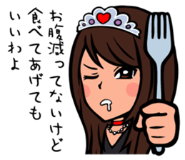 Princess Miki sticker #5640295