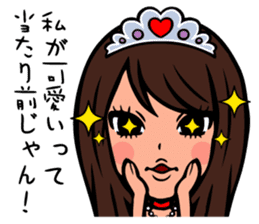 Princess Miki sticker #5640297