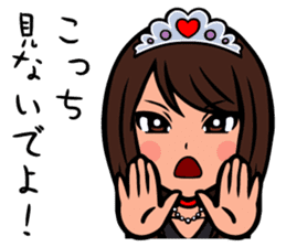 Princess Miki sticker #5640298