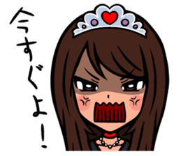 Princess Miki sticker #5640301