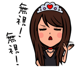 Princess Miki sticker #5640302