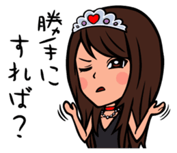 Princess Miki sticker #5640303