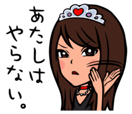 Princess Miki sticker #5640304