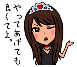 Princess Miki sticker #5640306