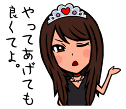 Princess Miki sticker #5640306