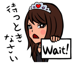 Princess Miki sticker #5640307