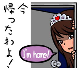 Princess Miki sticker #5640309