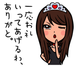 Princess Miki sticker #5640311