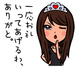 Princess Miki sticker #5640311