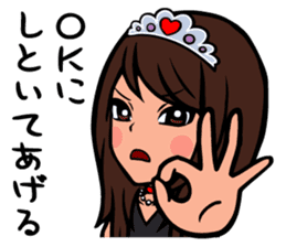 Princess Miki sticker #5640312