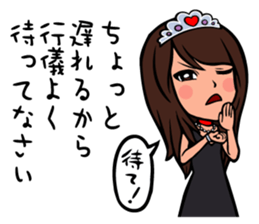 Princess Miki sticker #5640313