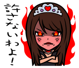 Princess Miki sticker #5640314