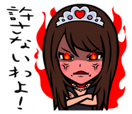 Princess Miki sticker #5640314