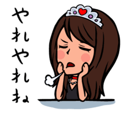 Princess Miki sticker #5640316