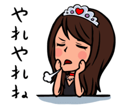 Princess Miki sticker #5640316