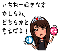 Princess Miki sticker #5640319