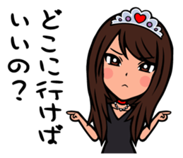 Princess Miki sticker #5640321