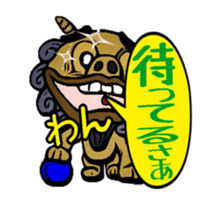 Okinawa seaser sticker #5640365