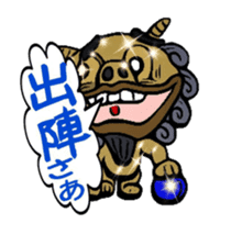 Okinawa seaser sticker #5640366
