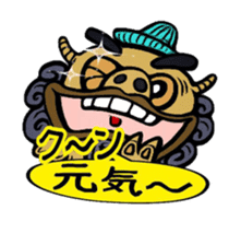 Okinawa seaser sticker #5640369