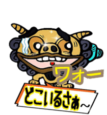 Okinawa seaser sticker #5640371