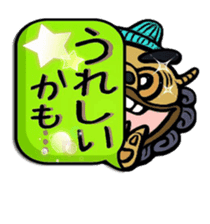 Okinawa seaser sticker #5640372
