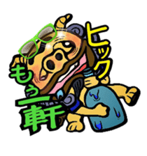 Okinawa seaser sticker #5640373
