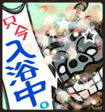 Okinawa seaser sticker #5640386