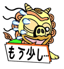 Okinawa seaser sticker #5640388