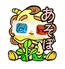 Okinawa seaser sticker #5640391