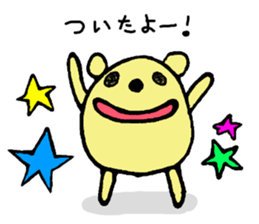 Memories. sticker #5640488