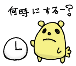 Memories. sticker #5640495