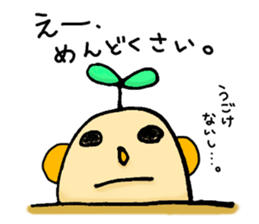 Memories. sticker #5640500