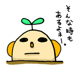 Memories. sticker #5640515