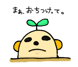 Memories. sticker #5640521