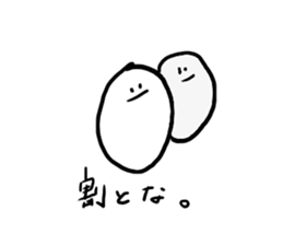 Bean chan sticker #5640536