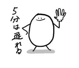 Bean chan sticker #5640549