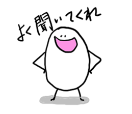 Bean chan sticker #5640550