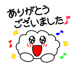 Honorific language sticker version 2 sticker #5640565