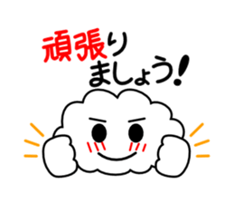 Honorific language sticker version 2 sticker #5640566